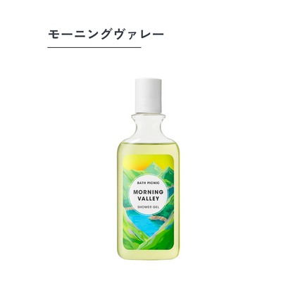 【送料無料】香り華やぐシャワージェル　280mL  [お得お届け便]