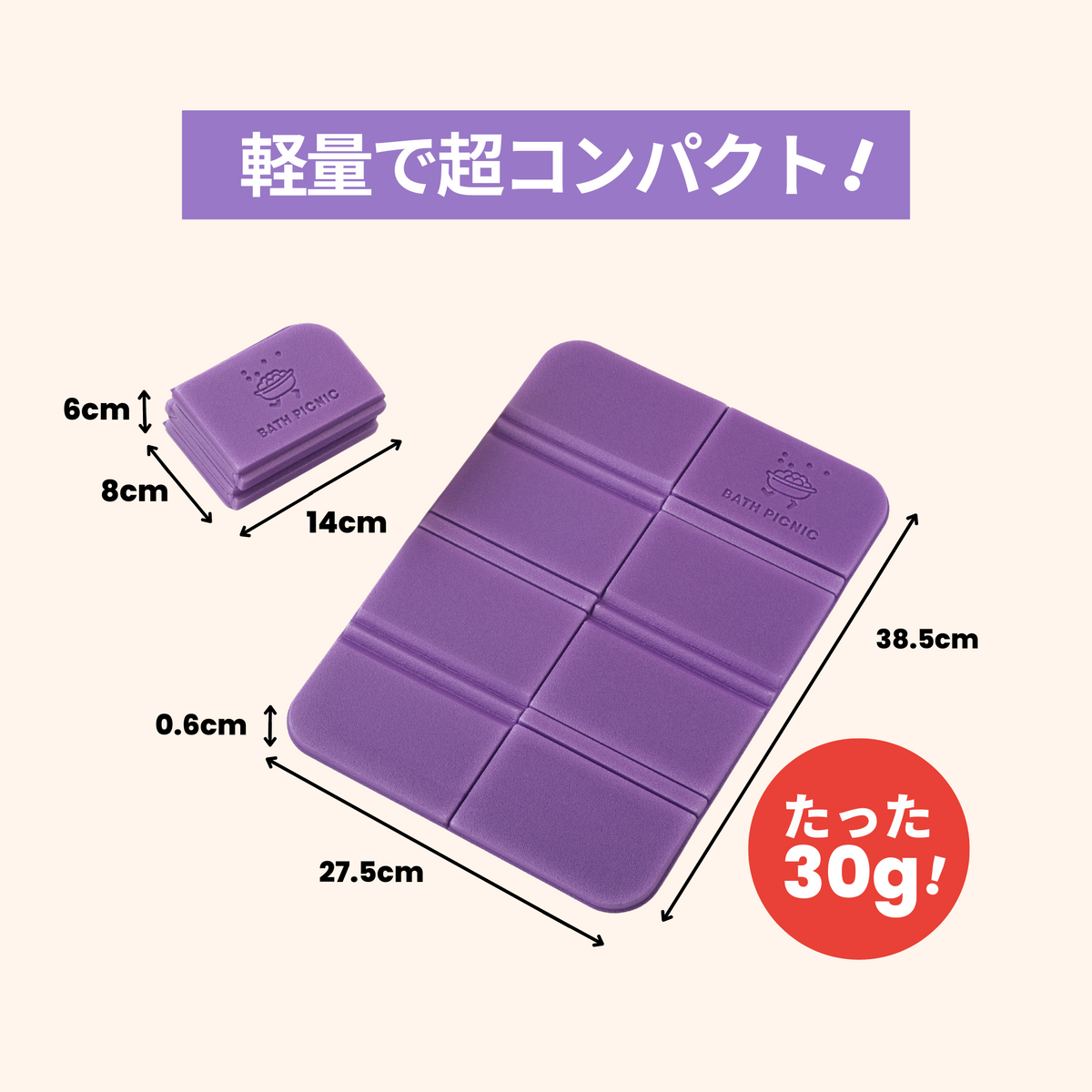 サウナグッズ 2点セット