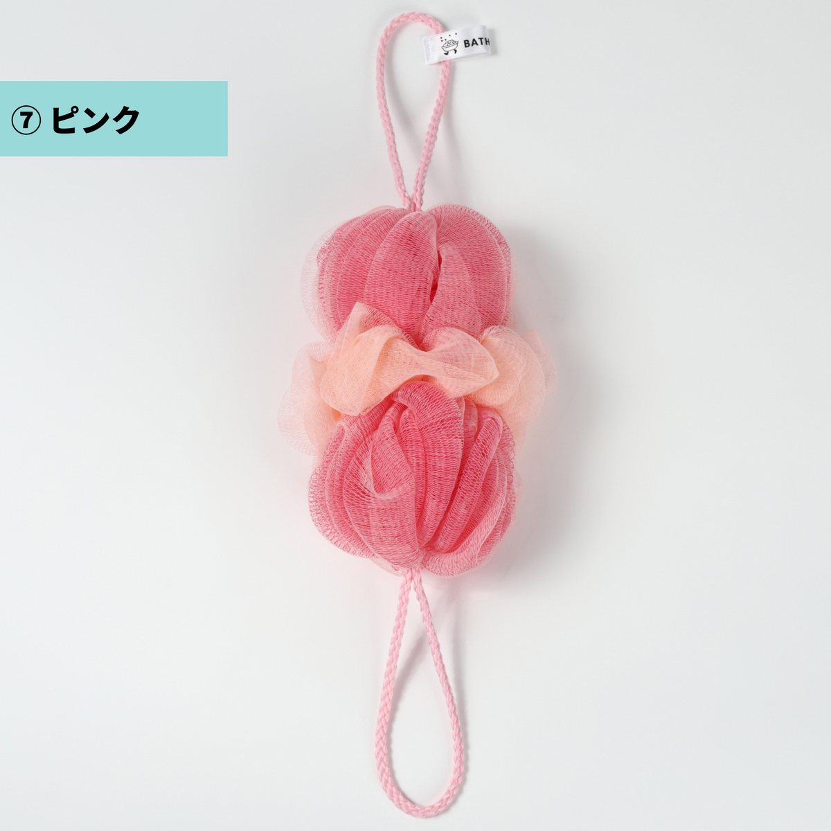 【ボディスポンジが実質180円！】シャワージェル ＆ バススポンジセット