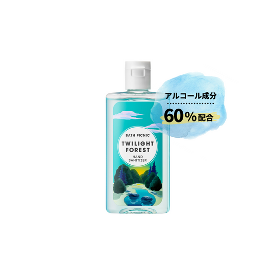 香るアルコールハンドジェル / トワイライトフォレスト （45mL）